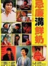 艾迪演過的電影電視劇線上看_影視作品大全_好看的明星
