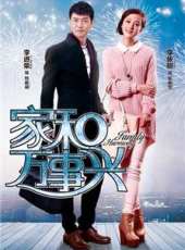劉萌萌演過的電影電視劇線上看_影視作品大全_好看的明星
