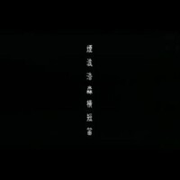 晨民歌圖片照片_晨民歌
