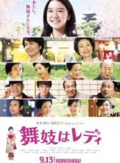 長谷川博己演過的電影電視劇線上看_影視作品大全_好看的明星
