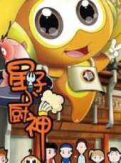 最新2014其它卡通片_2014其它卡通片大全/排行榜 - 蟲蟲動漫