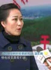遼寧新聞最新一期線上看_全集完整版高清線上看 - 蟲蟲綜藝