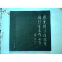 湯先鋒圖片照片_湯先鋒