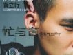 黃立行歌曲歌詞大全_黃立行最新歌曲歌詞