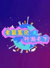 糖糖親子遊戲動漫全集線上看_卡通片全集高清線上看_好看的動漫