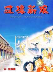 張曼玉最新電影_張曼玉電影全集線上看_好看的電影