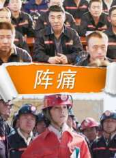 痲俊琦最新電影_痲俊琦電影全集線上看 - 蟲蟲電影