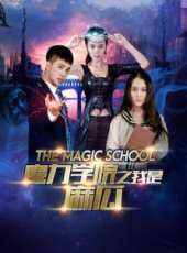 最新2011-2000奇幻電影_2011-2000奇幻電影大全/排行榜_好看的電影