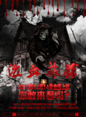 最新電影大全_好看的電影推薦_2019年最新電影排行榜_好看的電影