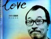 黃連煜歌曲歌詞大全_黃連煜最新歌曲歌詞