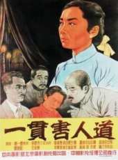 姚向黎演過的電影電視劇線上看_影視作品大全_好看的明星