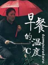 李平演過的電影電視劇線上看_影視作品大全_好看的明星