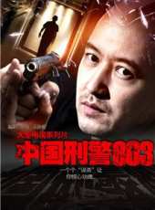王正軍演過的電影電視劇線上看_影視作品大全_好看的明星