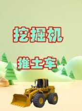最新2021卡通片_2021卡通片大全/排行榜 - 蟲蟲動漫