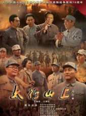 唐國強最新電視劇_唐國強電視劇作品全集線上看_好看的電視劇