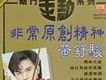 黃舒駿歌曲歌詞大全_黃舒駿最新歌曲歌詞
