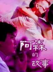 午馬最新電影_午馬電影全集線上看_好看的電影