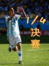 豪門盛宴 2018俄羅斯世界盃最新一期線上看_全集完整版高清線上看_好看的綜藝