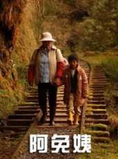 陳慕義演過的電影電視劇線上看_影視作品大全_好看的明星