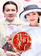 小匹看世界 第1季最新一期線上看_全集完整版高清線上看_好看的綜藝