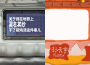 關於我在捷運上莫名其妙幹了碗雞湯這件事兒專輯_孫天宇關於我在捷運上莫名其妙幹了碗雞湯這件事兒最新專輯