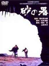 島田陽子演過的電影電視劇線上看_影視作品大全_好看的明星