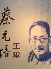 最新更早紀錄片電影_更早紀錄片電影大全/排行榜 - 蟲蟲電影