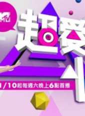2019最新港台綜藝節目大全/排行榜_好看的綜藝
