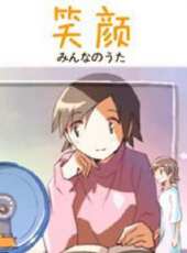 笑顏OVA動漫全集線上看_卡通片全集高清線上看_好看的動漫