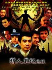 萬妮恩演過的電影電視劇線上看_影視作品大全_好看的明星