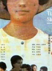 漂流瓶線上看_高清完整版線上看_好看的電影