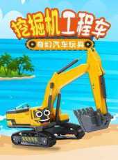 最新2021卡通片_2021卡通片大全/排行榜_好看的動漫