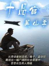 李衛演過的電影電視劇線上看_影視作品大全_好看的明星