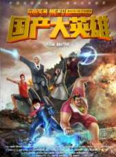 最新2015網路劇電視劇_好看的2015網路劇電視劇大全/排行榜 - 蟲蟲電視劇