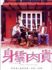 容祖兒最新電影_容祖兒電影全集線上看_好看的電影