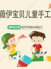 跟一休一起漫遊京都動漫全集線上看_卡通片全集高清線上看 - 蟲蟲動漫