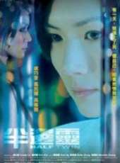盧巧音最新電影_盧巧音電影全集線上看_好看的電影