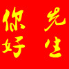 李姿依歌曲歌詞大全_李姿依最新歌曲歌詞