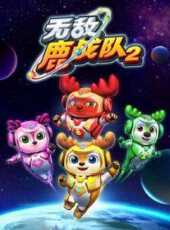 最新2021卡通片_2021卡通片大全/排行榜 - 蟲蟲動漫