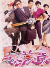 李綺虹演過的電影電視劇線上看_影視作品大全_好看的明星