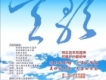 遠征歌曲歌詞大全_遠征最新歌曲歌詞