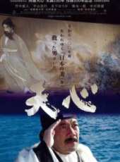 竹中直人演過的電影電視劇線上看_影視作品大全_好看的明星
