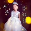 胡璐歌曲歌詞大全_胡璐最新歌曲歌詞
