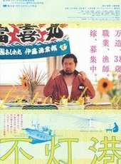 宮本裕子演過的電影電視劇線上看_影視作品大全_好看的明星