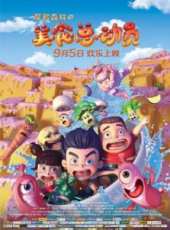 沈達威演過的電影電視劇線上看_影視作品大全_好看的明星