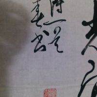 劉忠源圖片照片_劉忠源