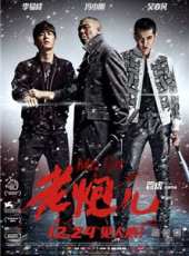 許晴演過的電影電視劇線上看_影視作品大全_好看的明星