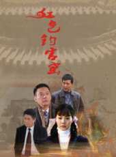 最新2020其它電視劇_好看的2020其它電視劇大全/排行榜_好看的電視劇