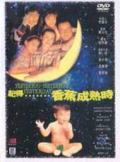 鄧一君演過的電影電視劇線上看_影視作品大全_好看的明星