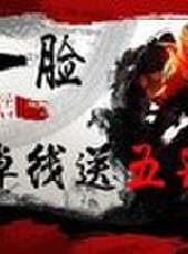 秀你一臉最新一期線上看_全集完整版高清線上看_好看的綜藝